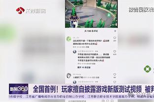 ?独行侠30-0创NBA历史最强进攻高潮 詹姆斯曾率骑士轰出29-0